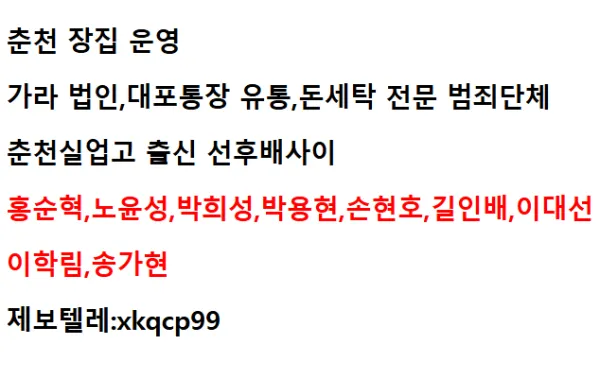 증거 이미지 7