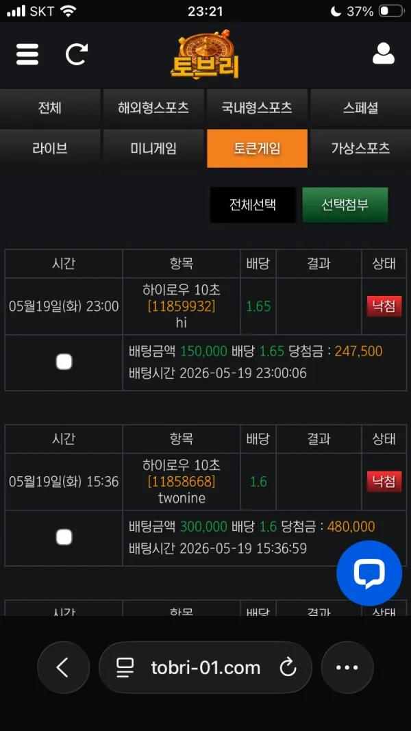 증거 이미지 2