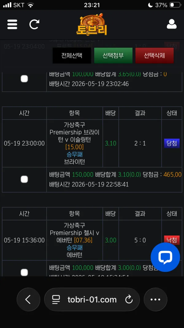 증거 이미지 3