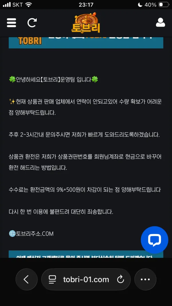 증거 이미지 7