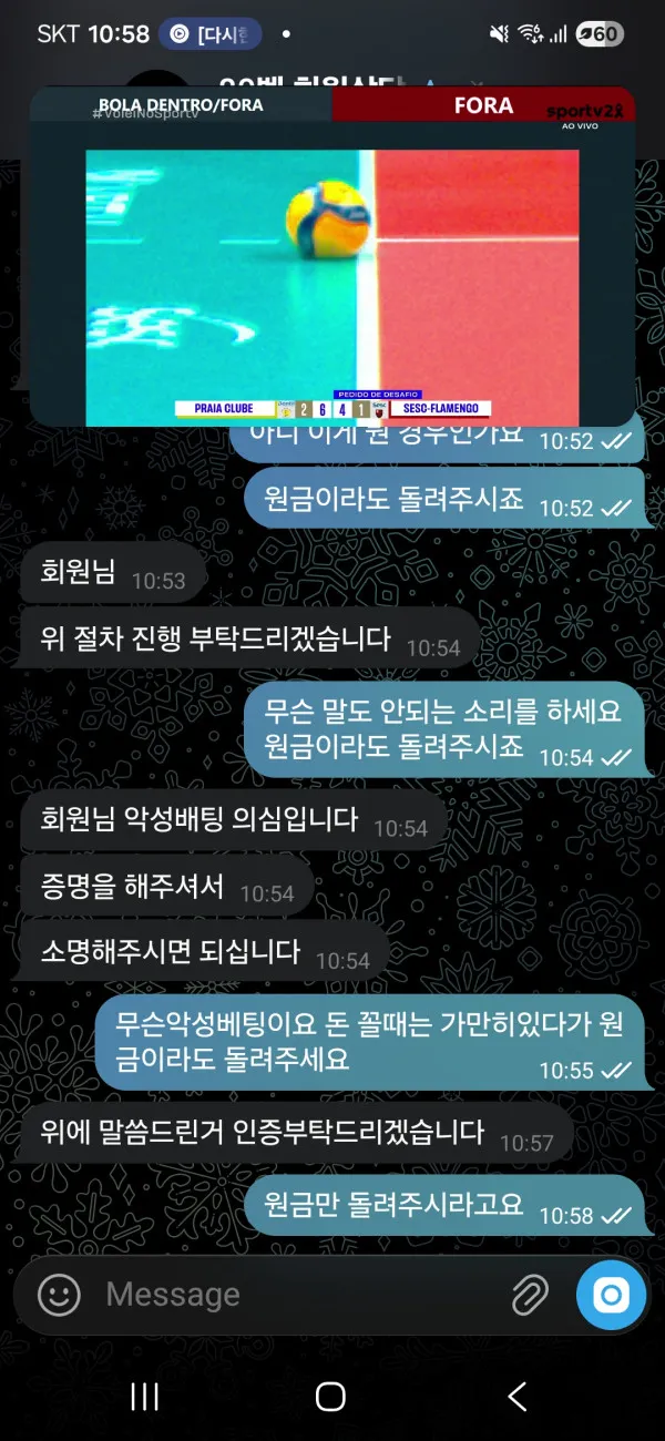 증거 이미지 4