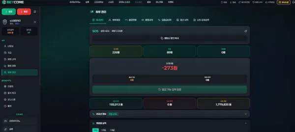 증거 이미지 2