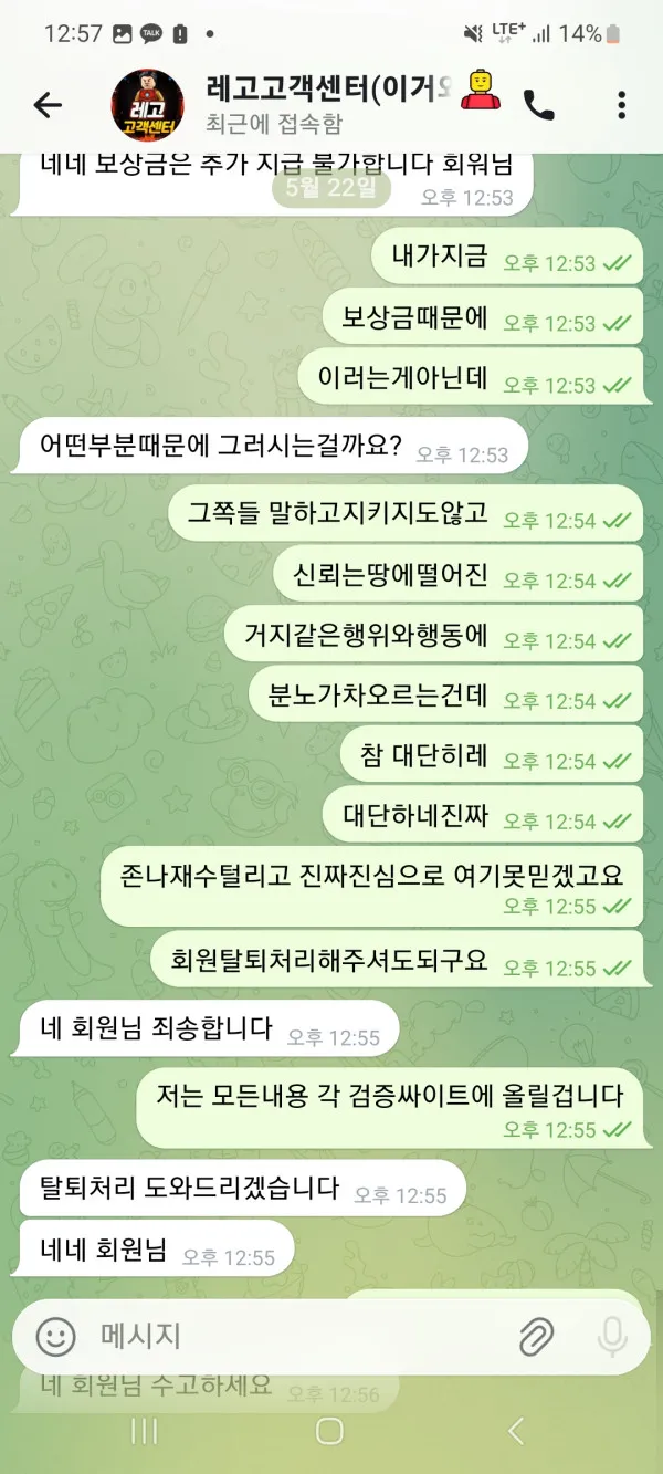 증거 이미지 1