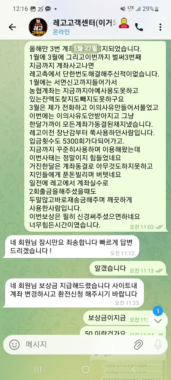 증거 이미지 2