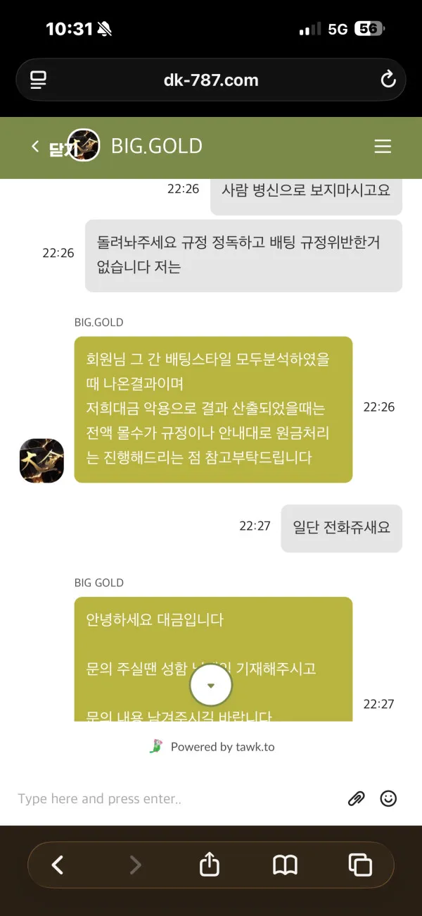 증거 이미지 5