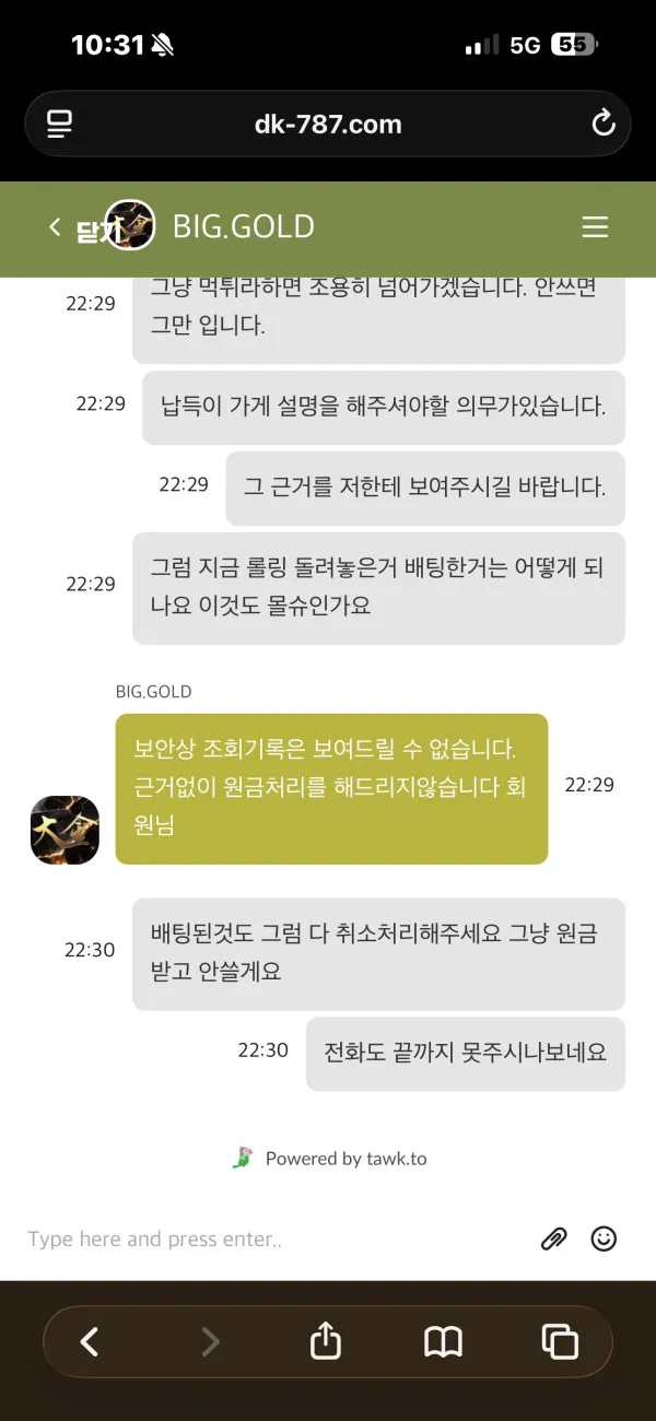 증거 이미지 7