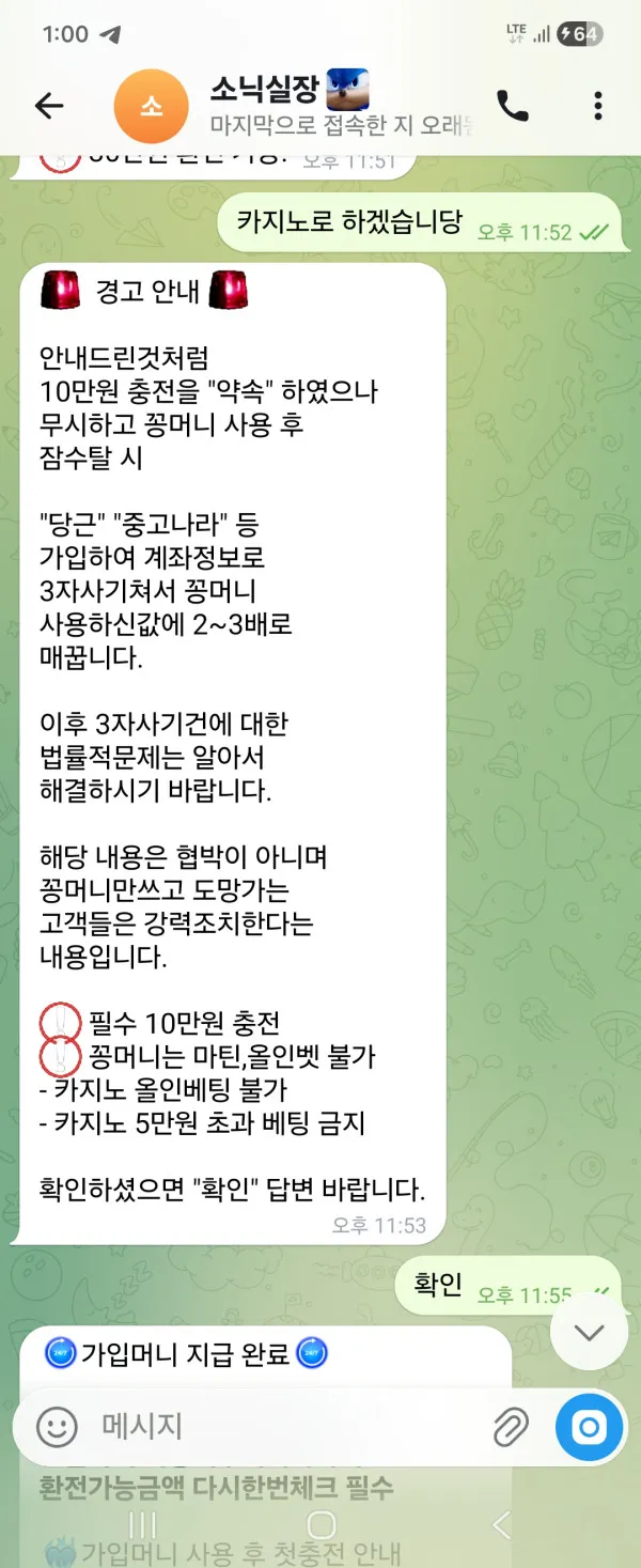 증거 이미지 5