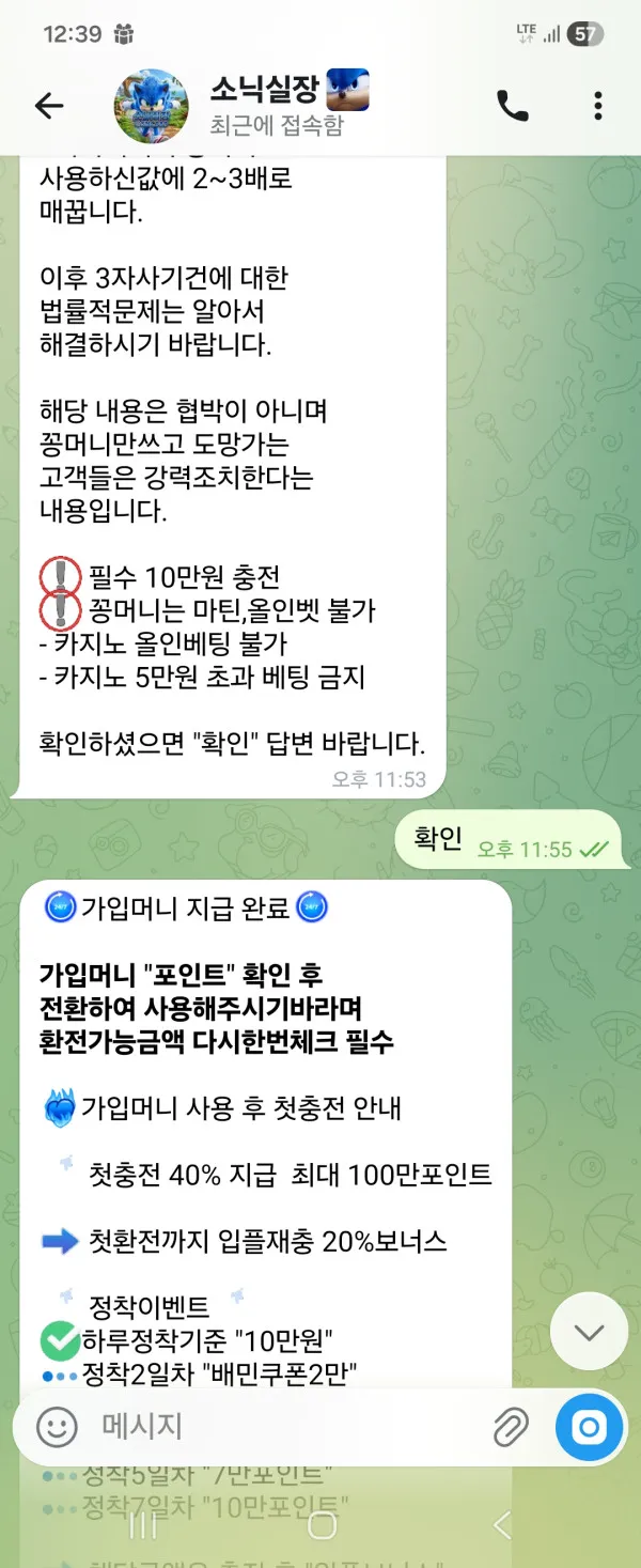 증거 이미지 6