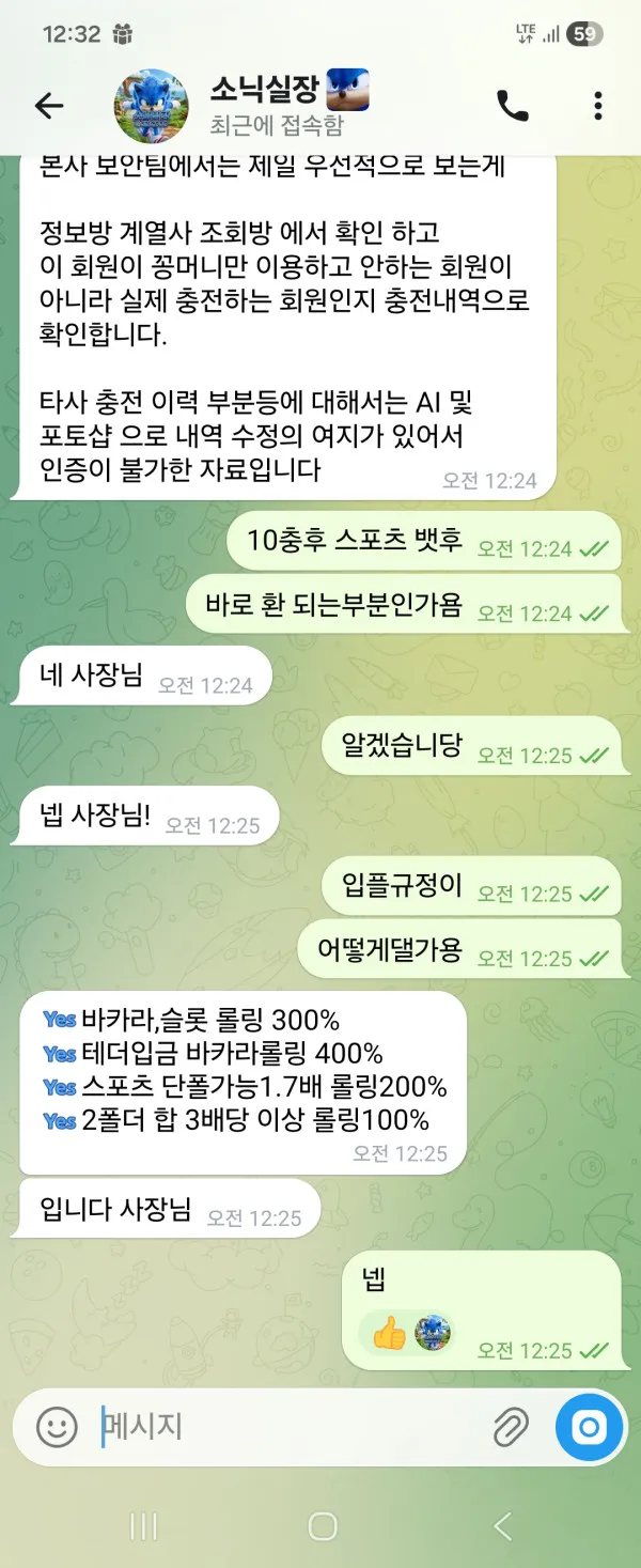 증거 이미지 7