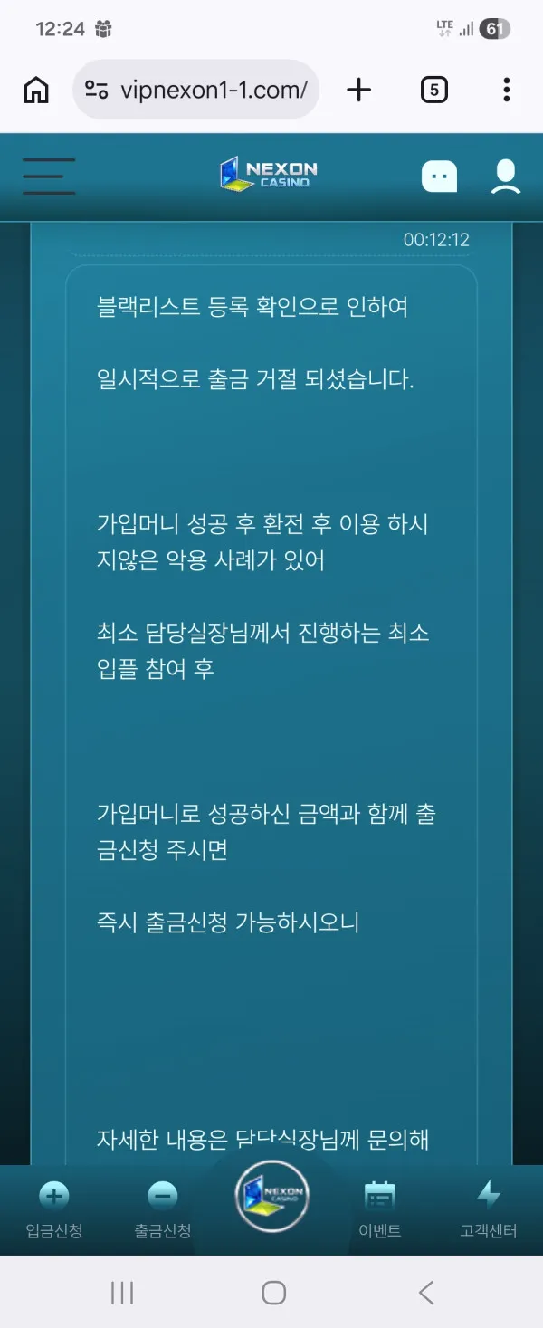증거 이미지 8