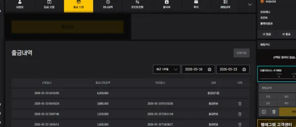 증거 이미지 1