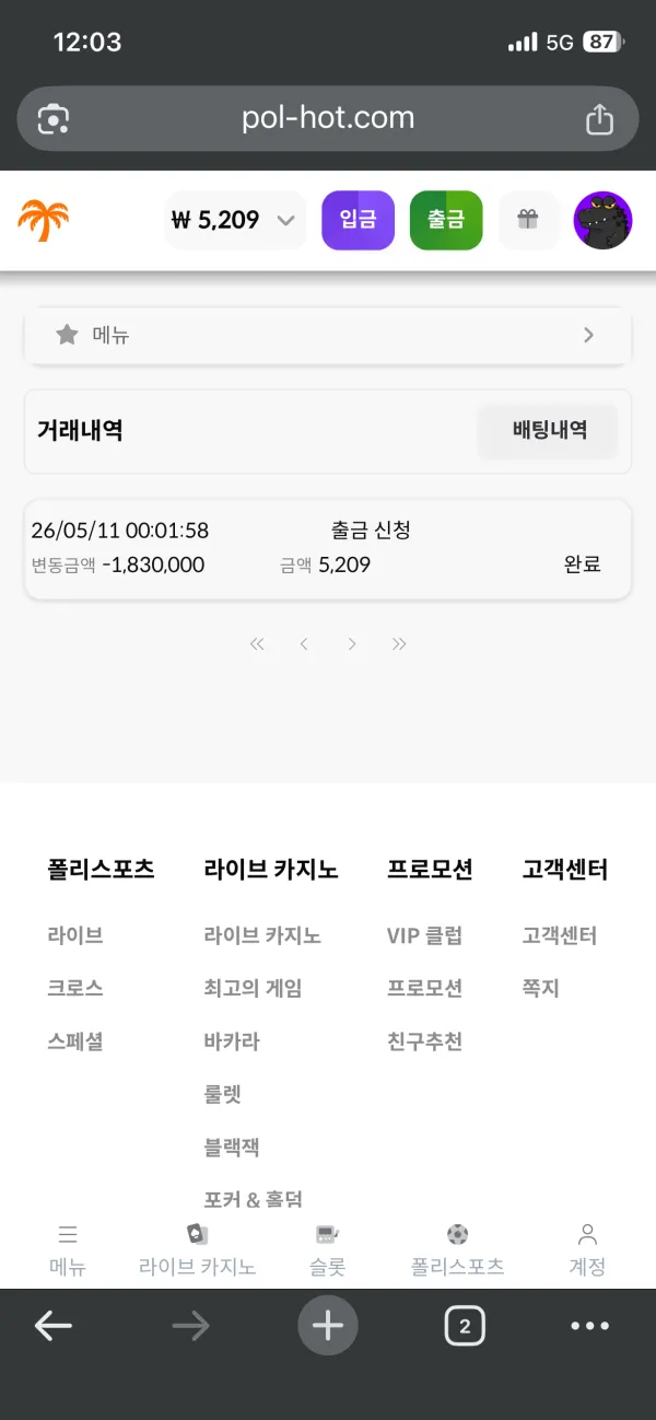 증거 이미지 1