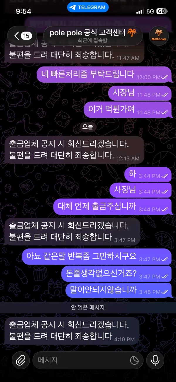 증거 이미지 5