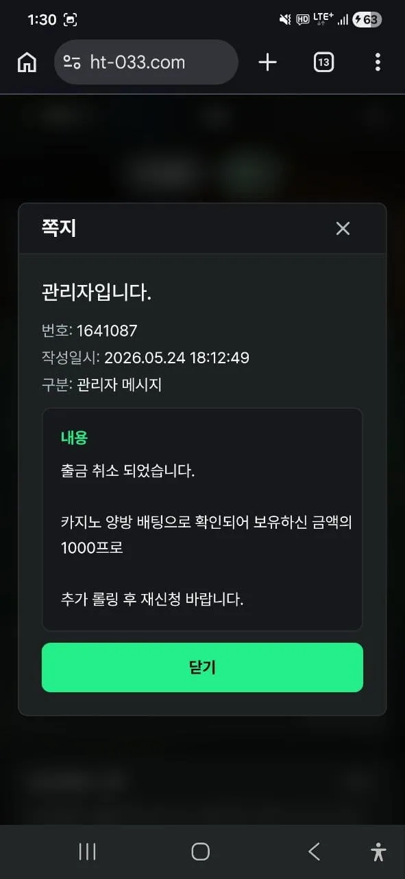 증거 이미지 1