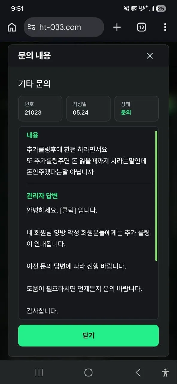 증거 이미지 5