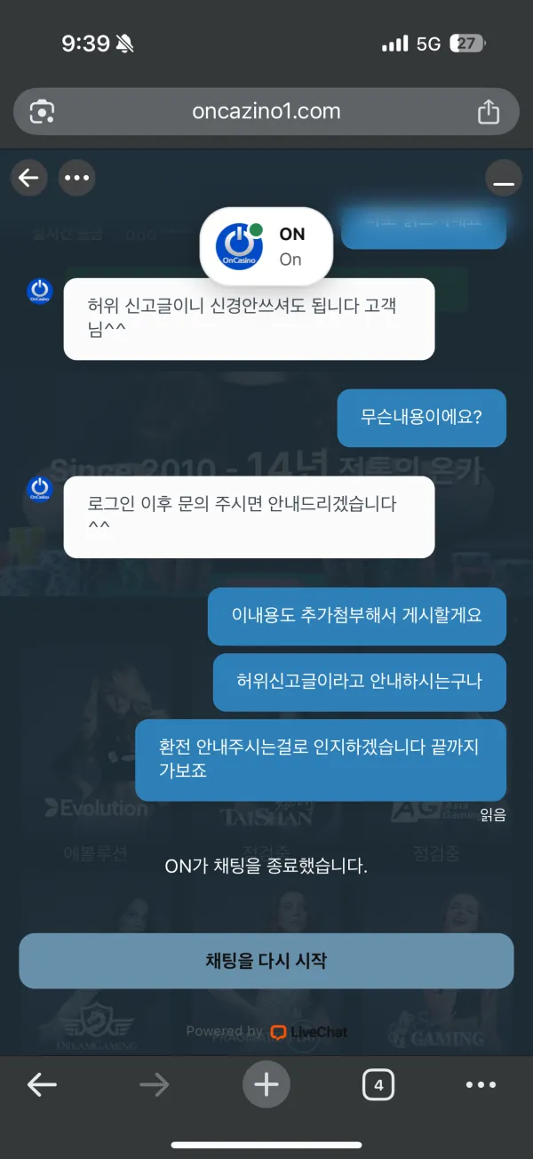 증거 이미지 6