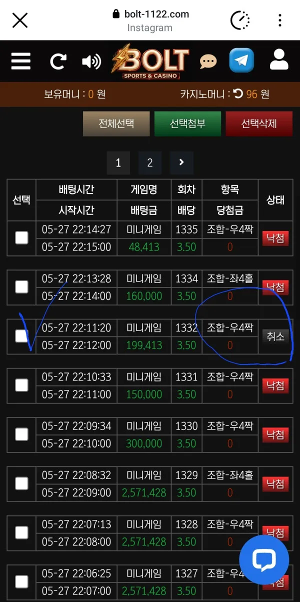 증거 이미지 4