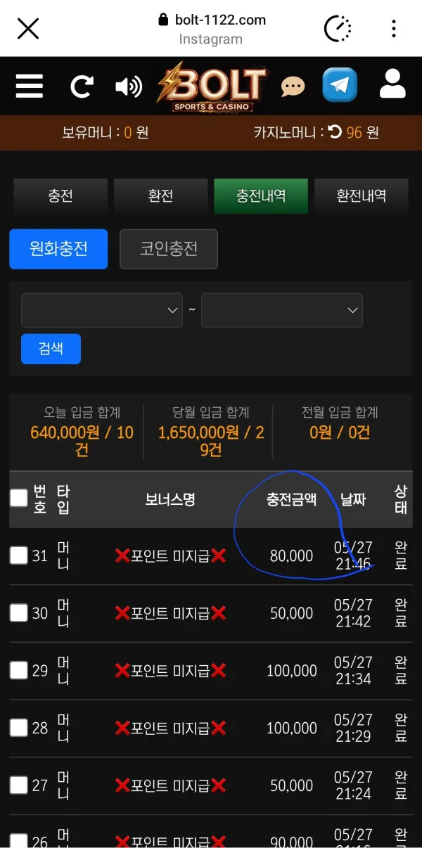 증거 이미지 6