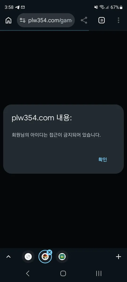 증거 이미지 2
