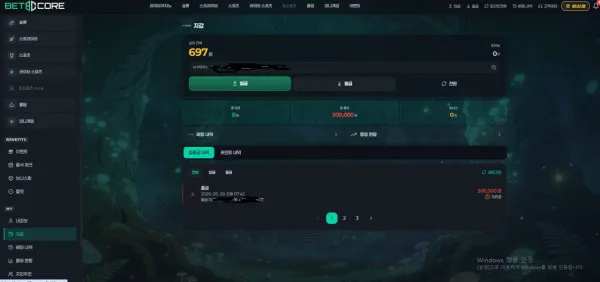 증거 이미지 2