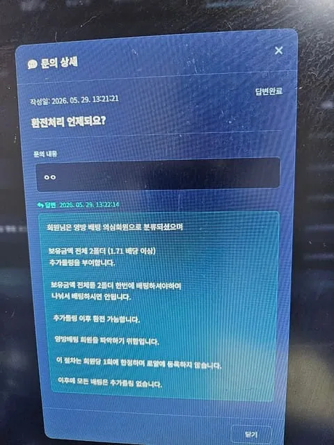 증거 이미지 1