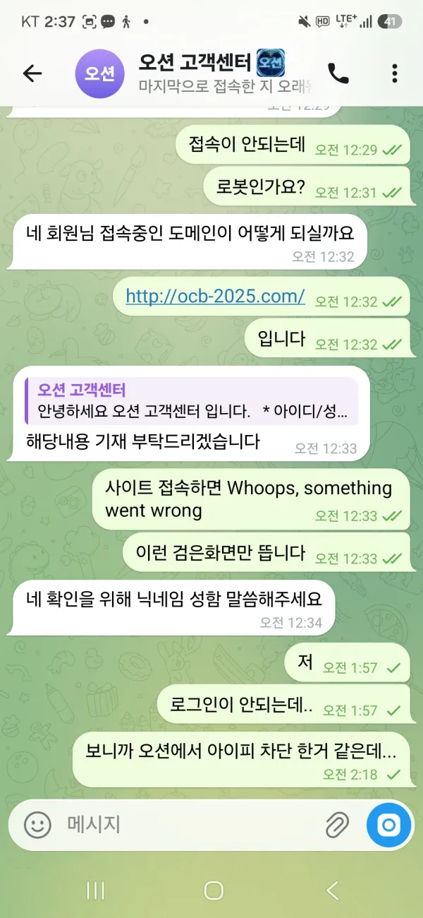 증거 이미지 3