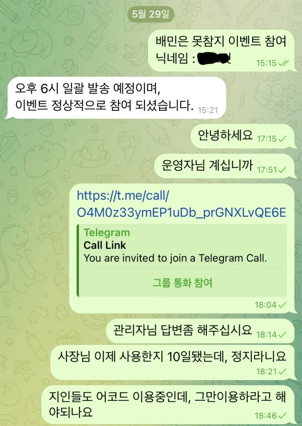 증거 이미지 2