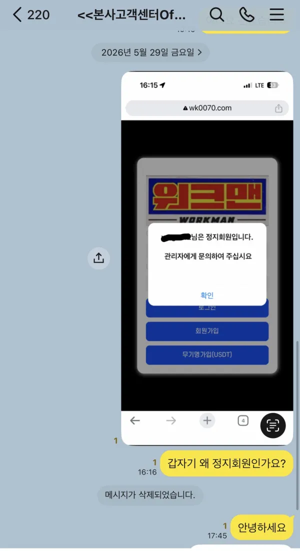 증거 이미지 3