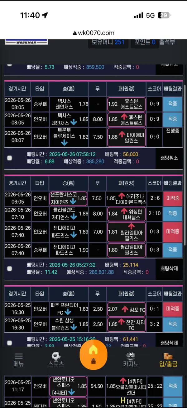 증거 이미지 4
