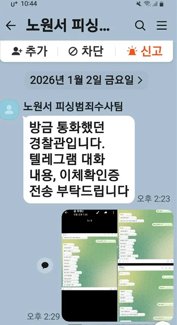 증거 이미지 4