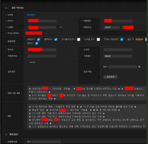 증거 이미지 7