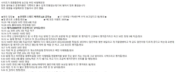 증거 이미지 8
