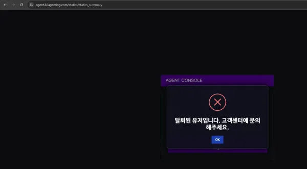 룰라벳 먹튀 증거