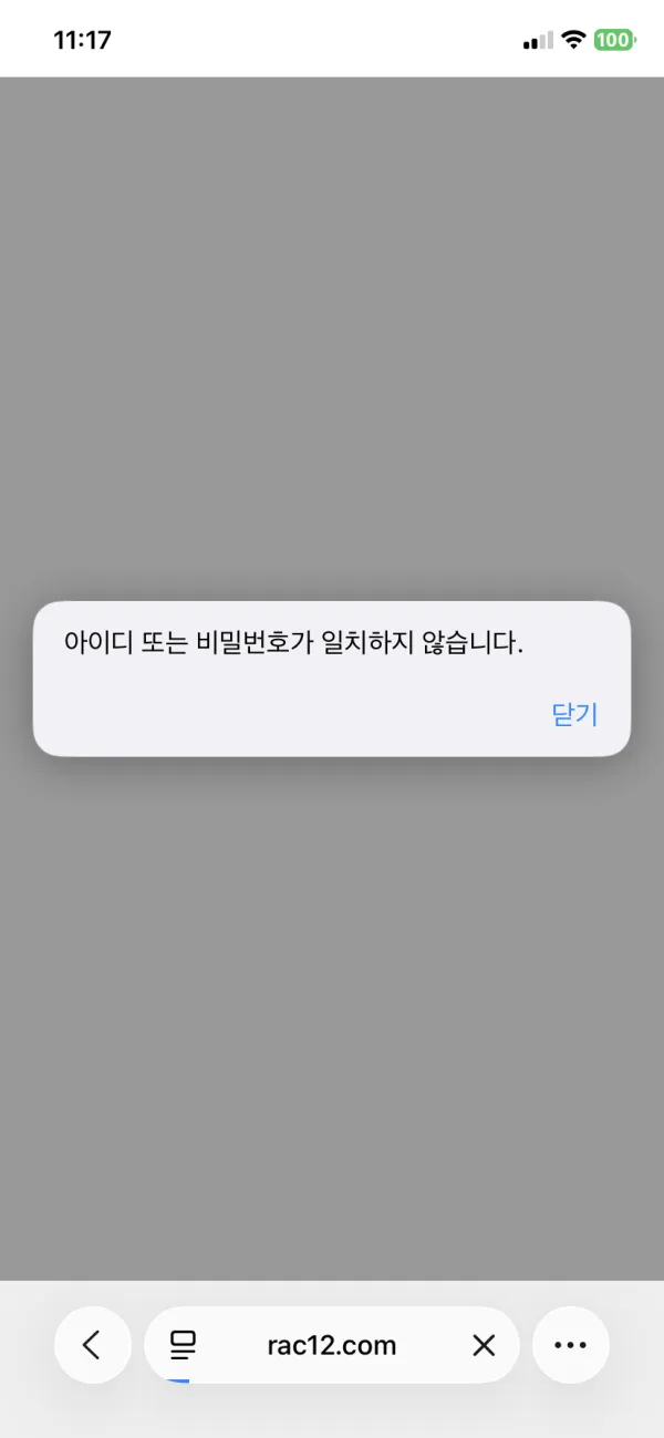 증거 이미지 3