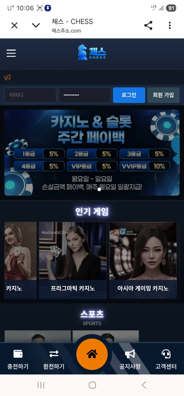 증거 이미지 3