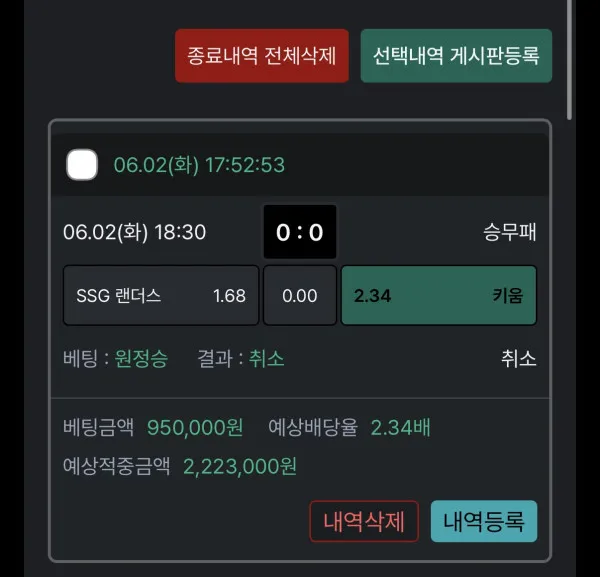 증거 이미지 4
