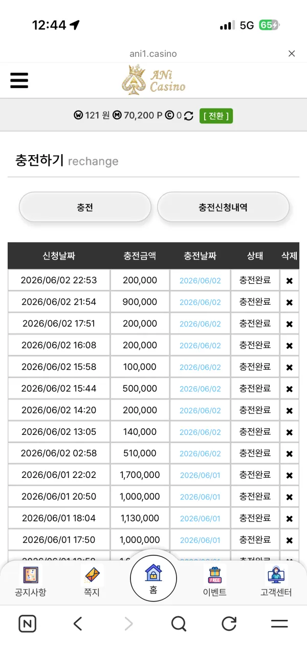 증거 이미지 4