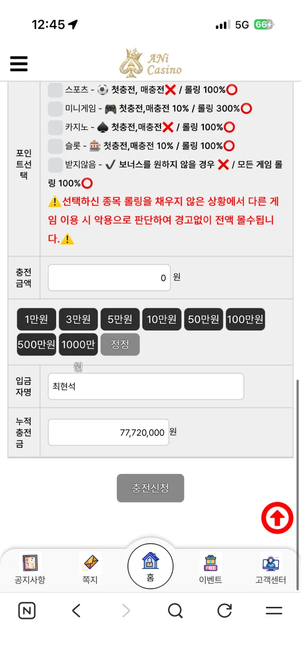 증거 이미지 5