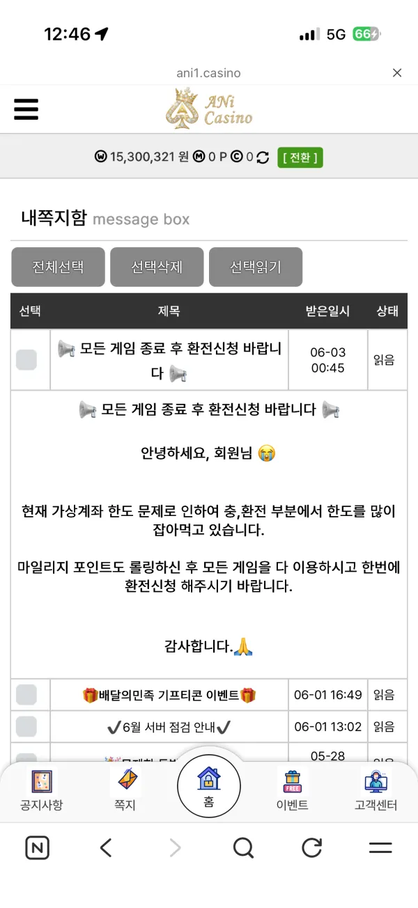 증거 이미지 6