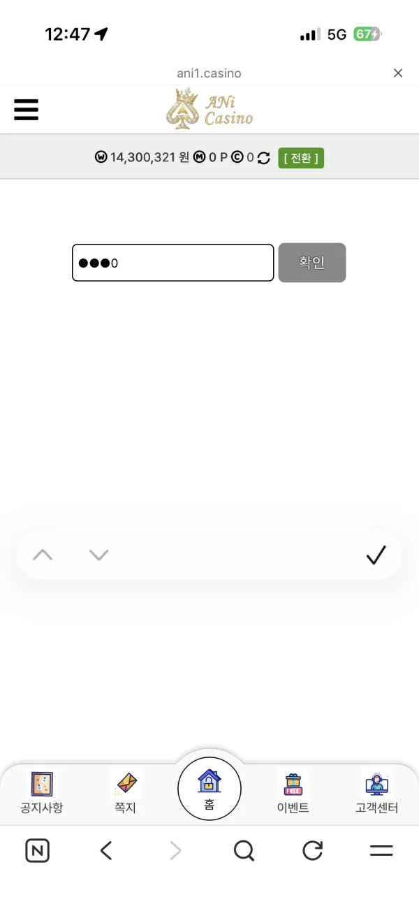증거 이미지 7