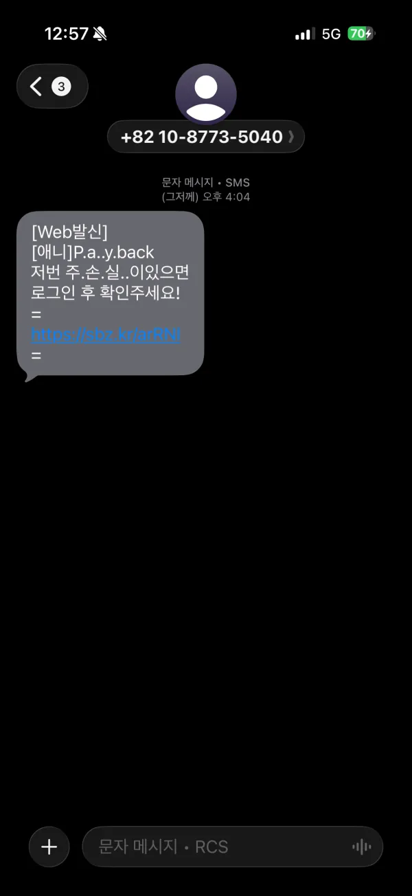 증거 이미지 8