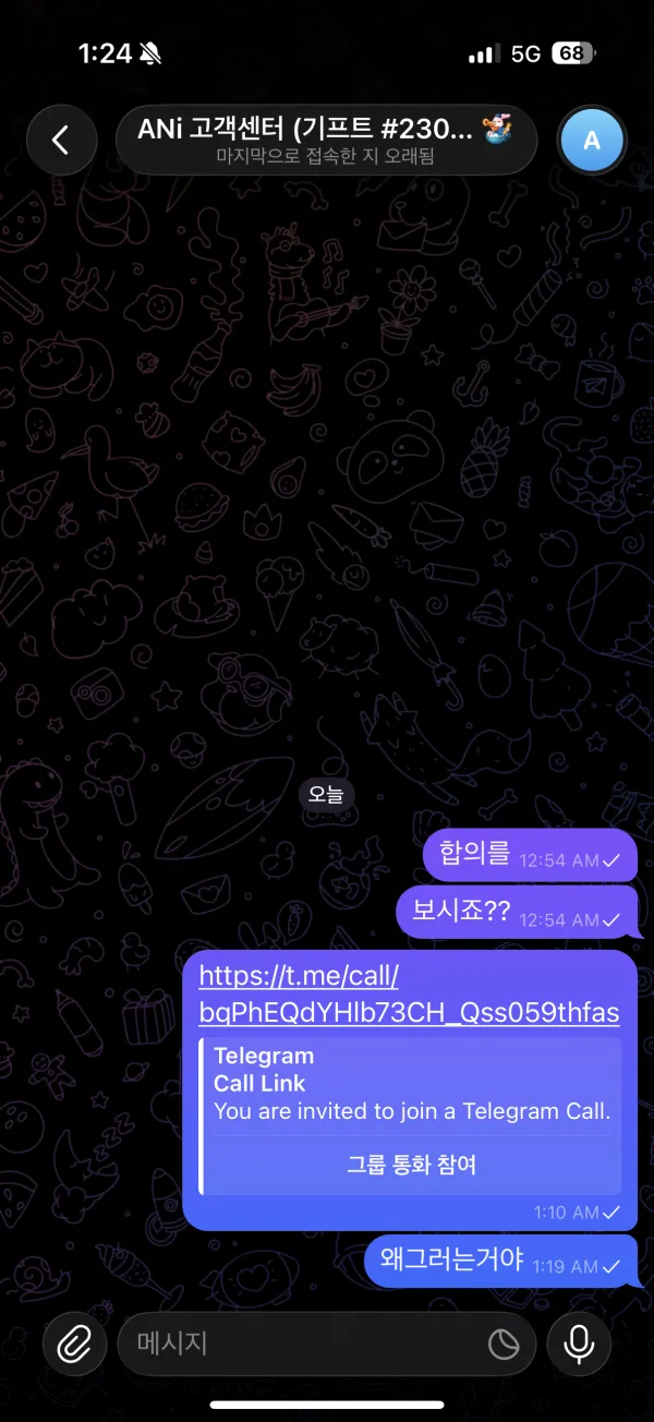 증거 이미지 10