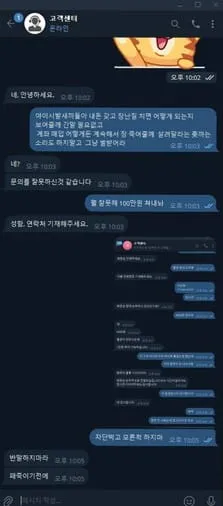 증거 이미지 3