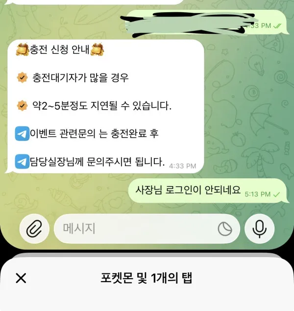 증거 이미지 1