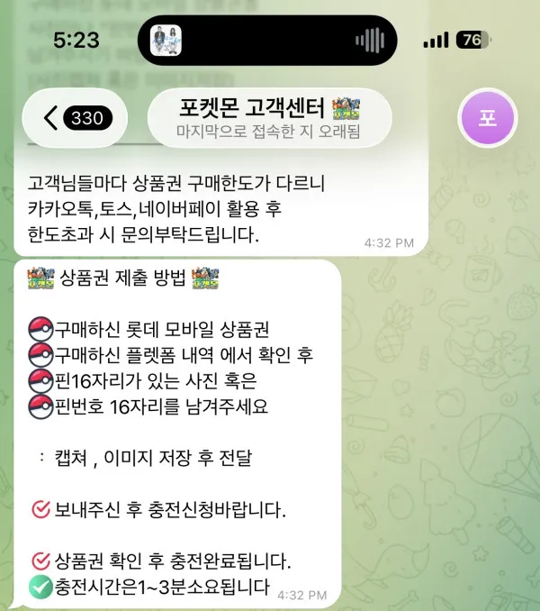 증거 이미지 3