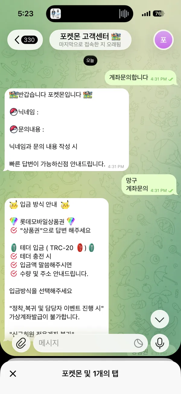 증거 이미지 5
