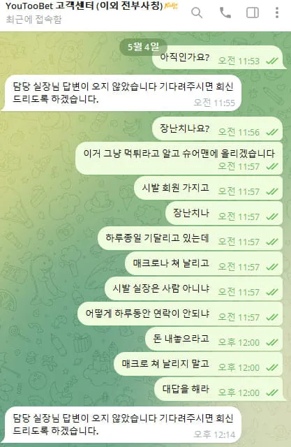 증거 이미지 2