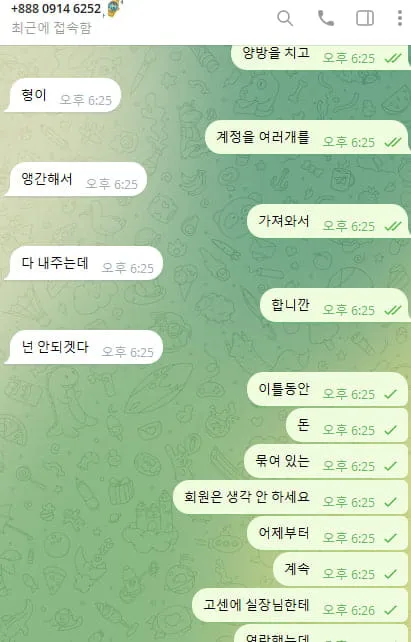 증거 이미지 3