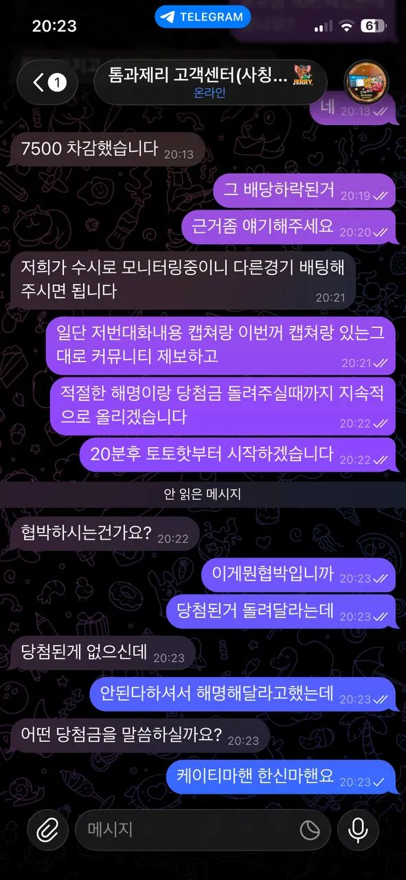 증거 이미지 3