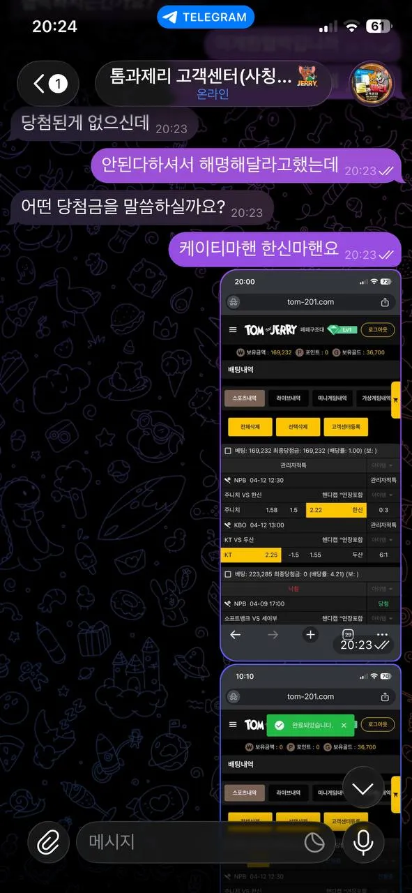 증거 이미지 4